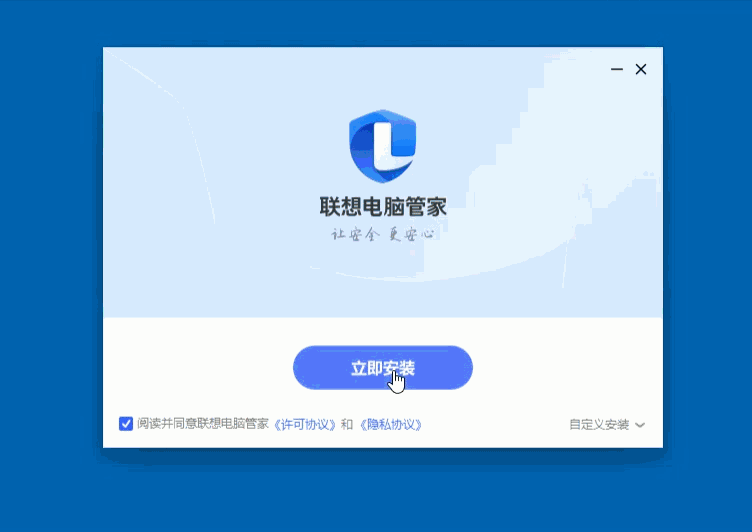 联想.gif