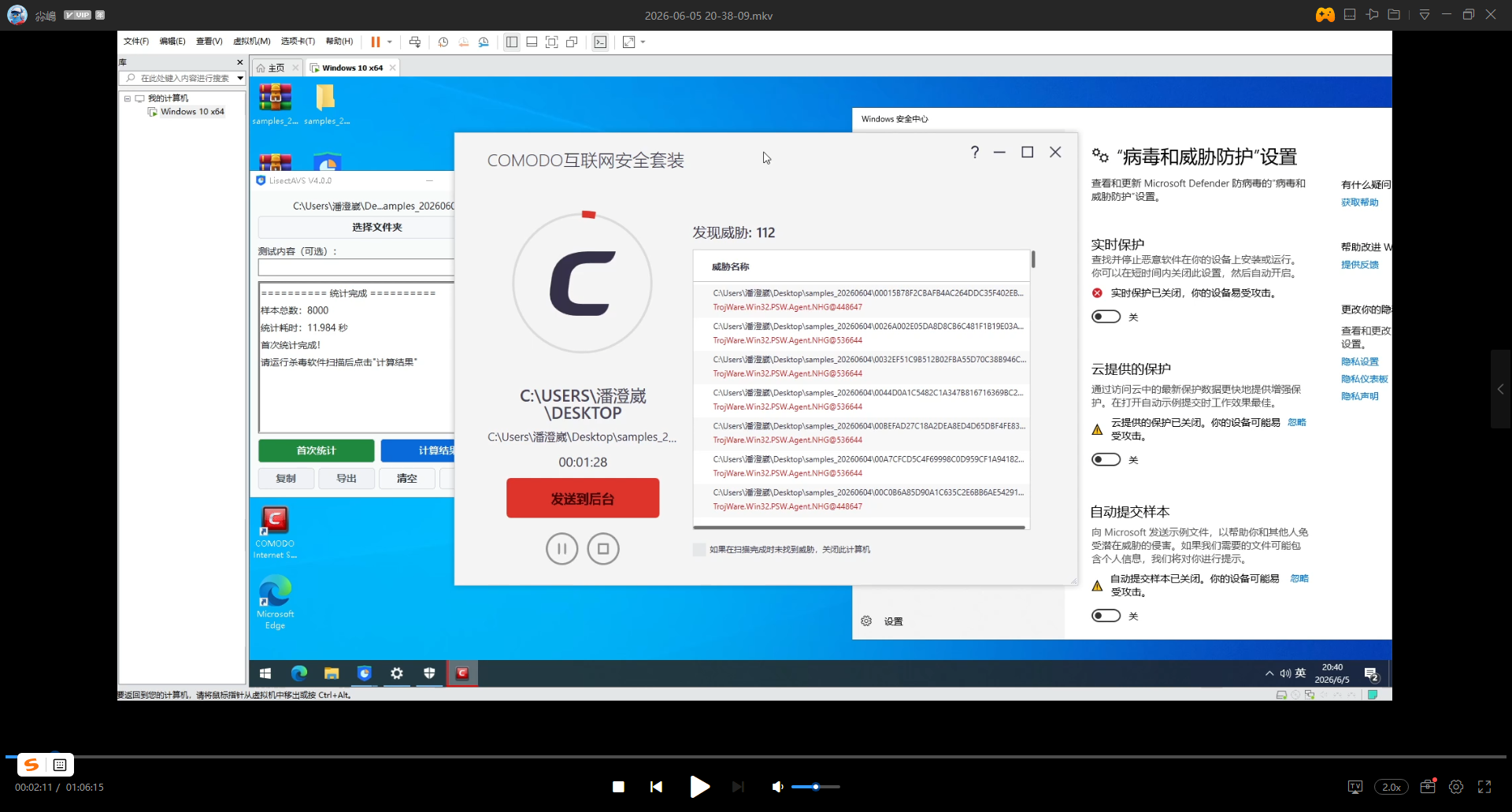 ScreenShot_2026-06-06_065719_833.png