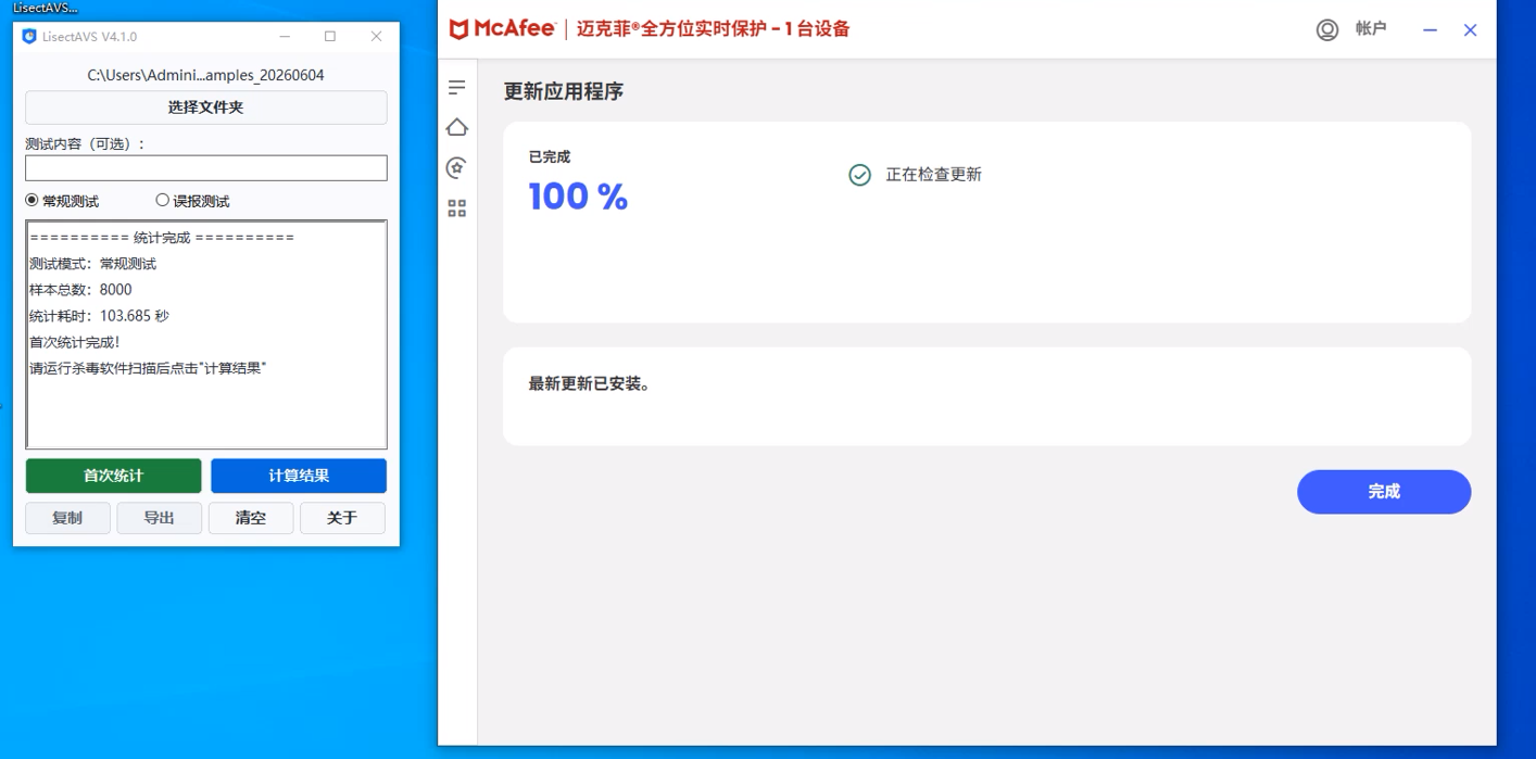 虚拟机3.png