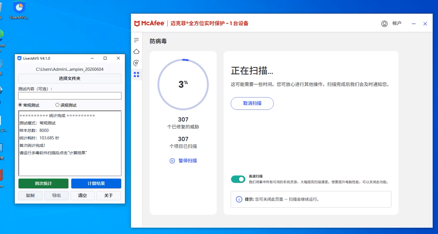 虚拟机3.png