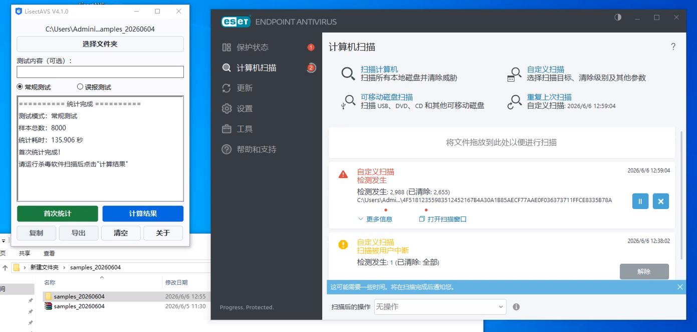 虚拟机3.png