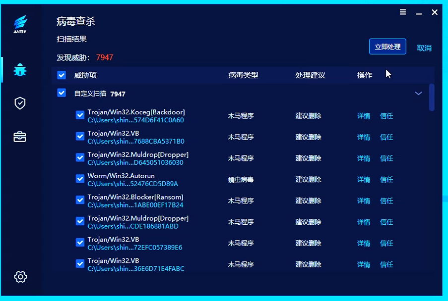 2637d3a8-6a4b-428a-9446-f476969e54e4.png