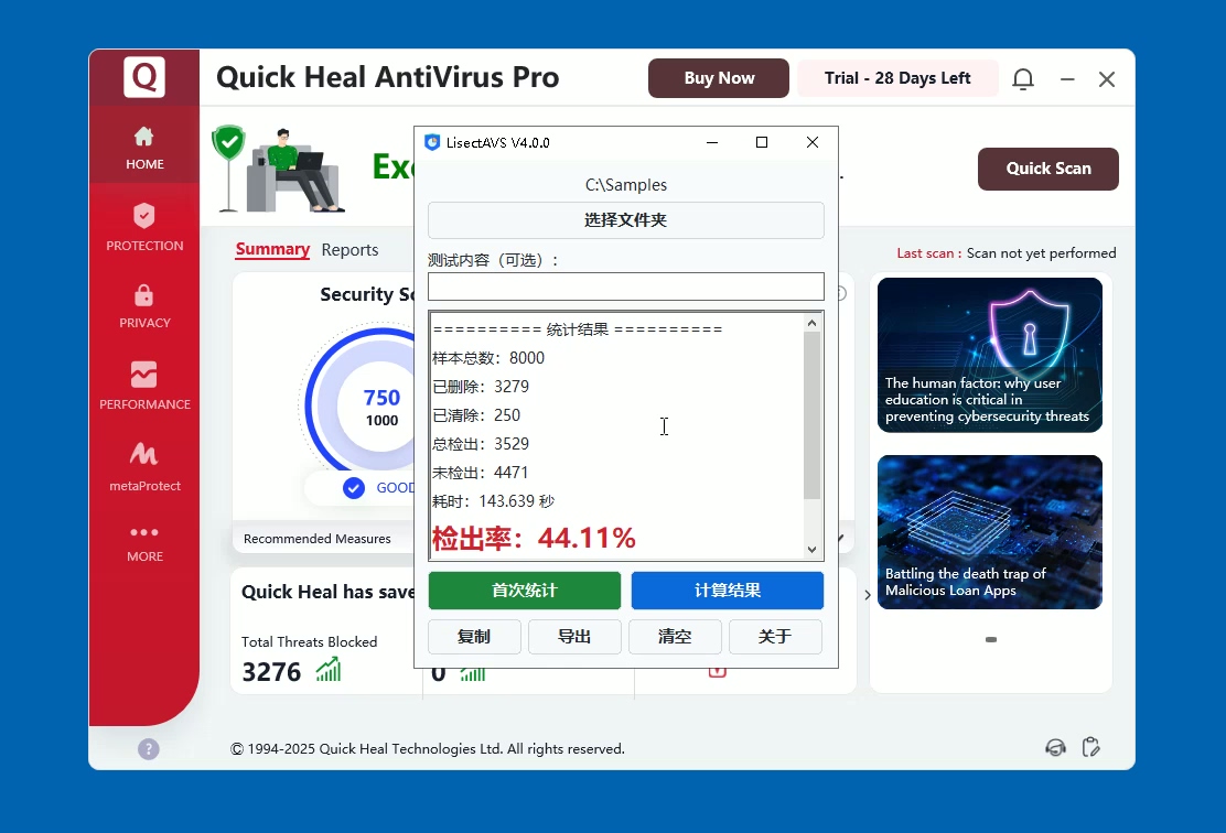 Quick Heal AntiVirus Pro.mp4_20260610_091326.992.jpg