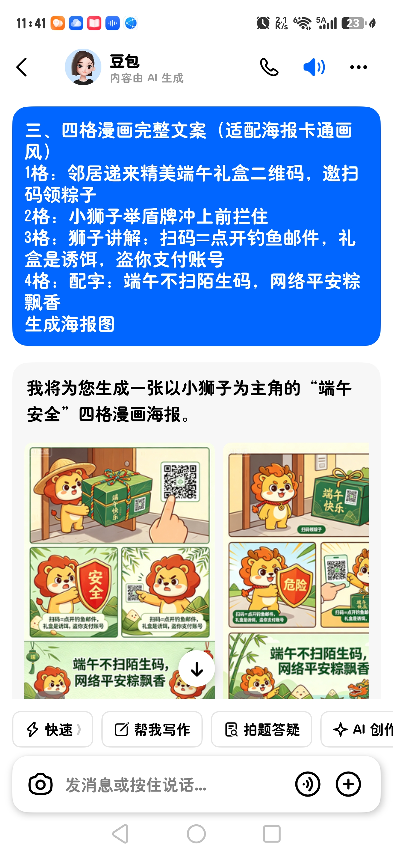 微信图片_20260702234622.jpg