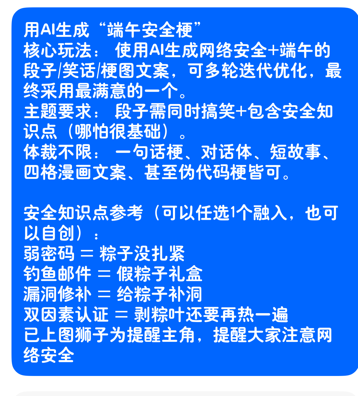 微信图片_20260702234625.png