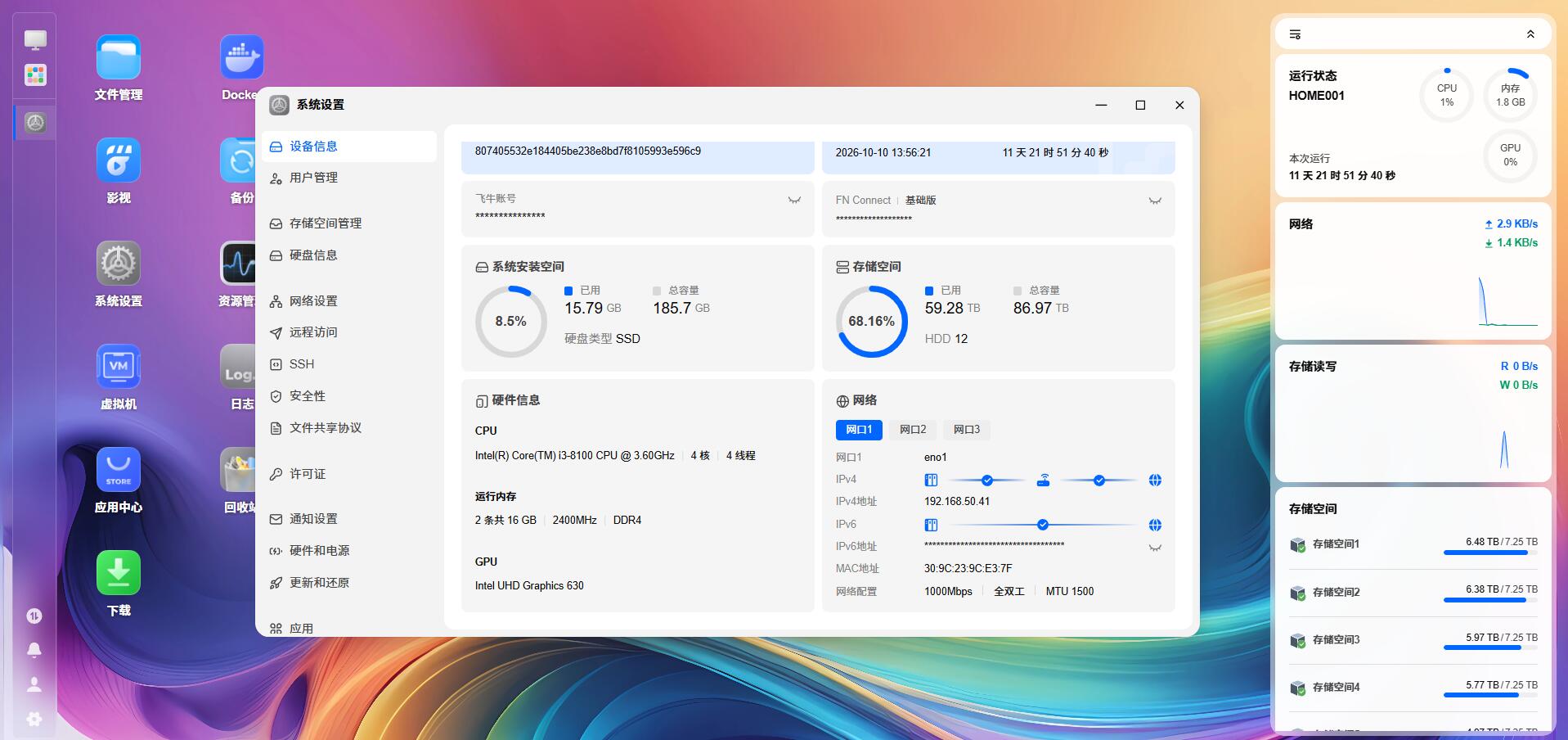 QQ截图20261010135516.jpg