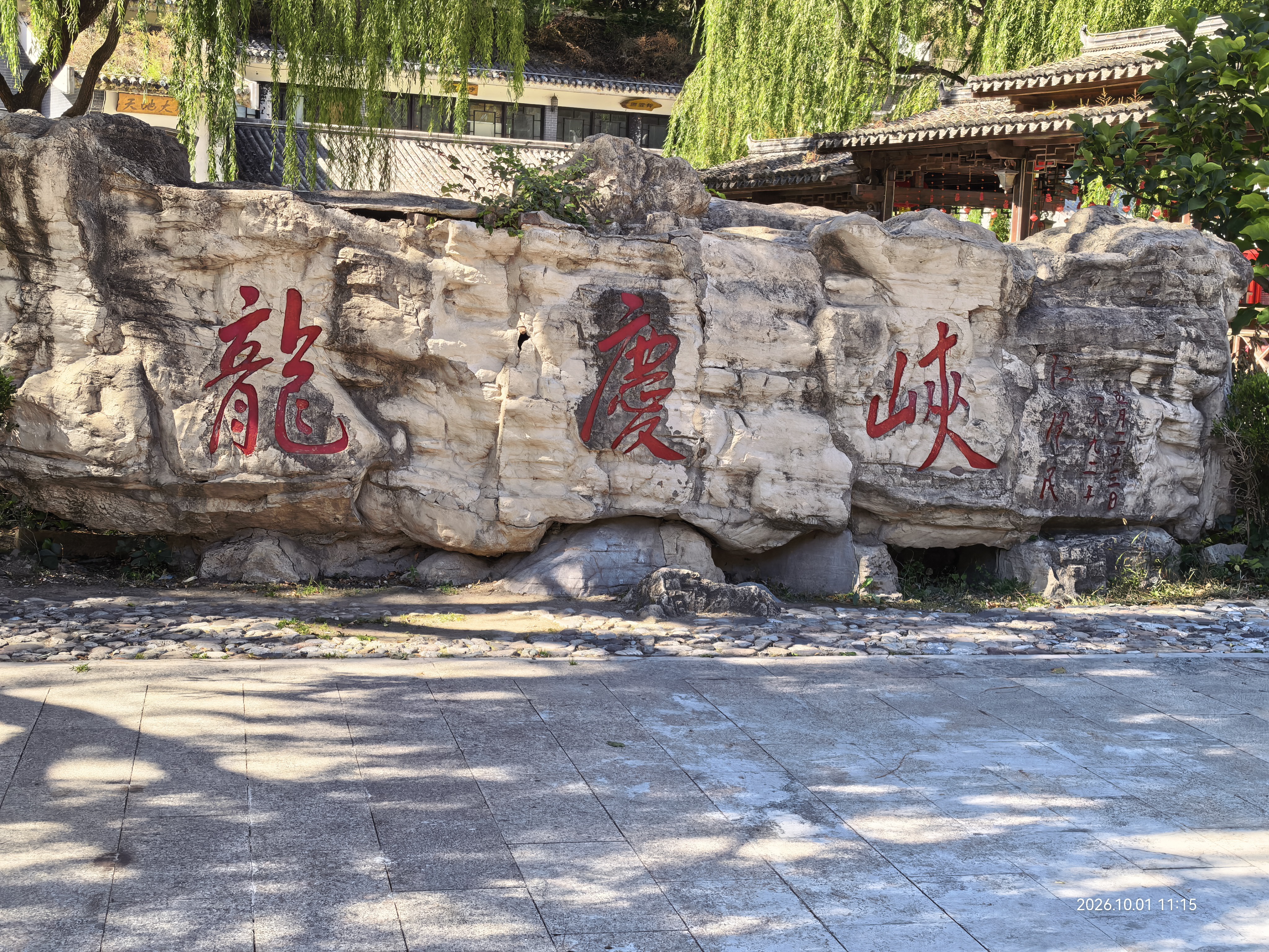微信图片_20261010171032_4_40.jpg