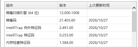 更新时间.png