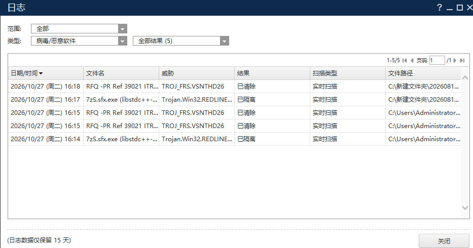 ScreenShot_2026-10-27_163441_367.png